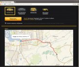 Расчет стоимости поездки по карте на примере заказа такси через сайт